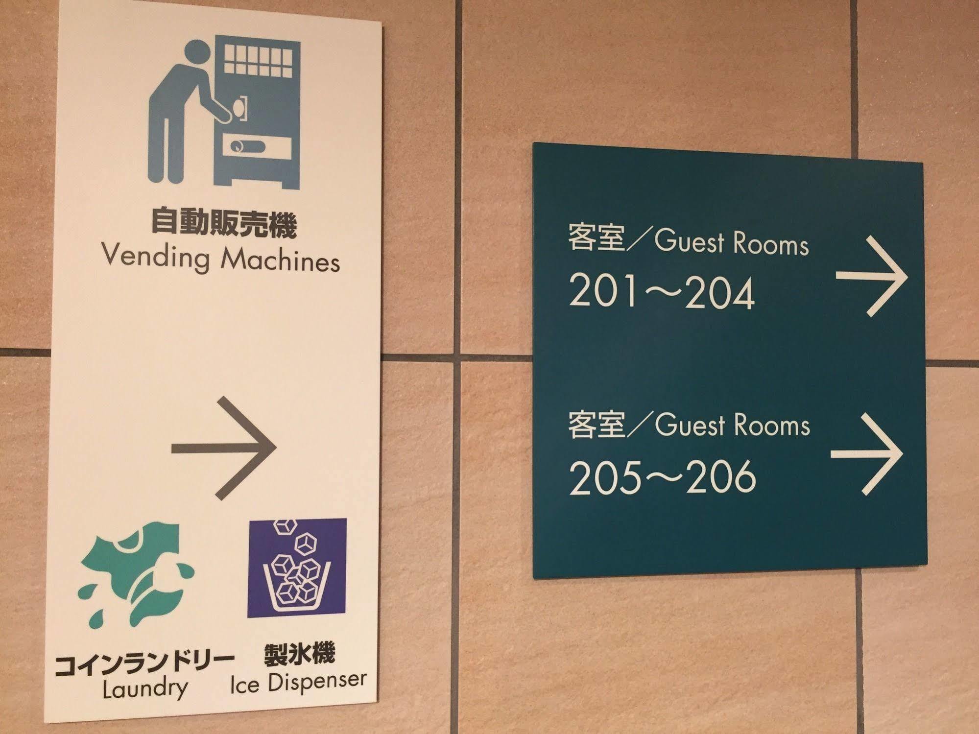 Sotetsu Fresa Inn Fujisawa Shonandai Eksteriør bilde