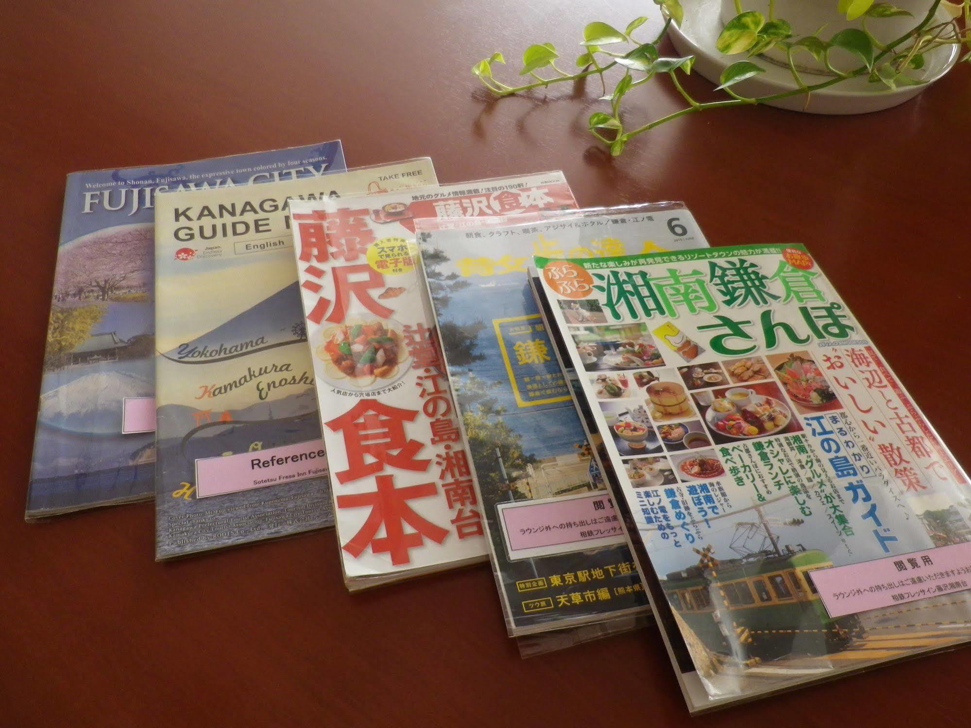 Sotetsu Fresa Inn Fujisawa Shonandai Eksteriør bilde