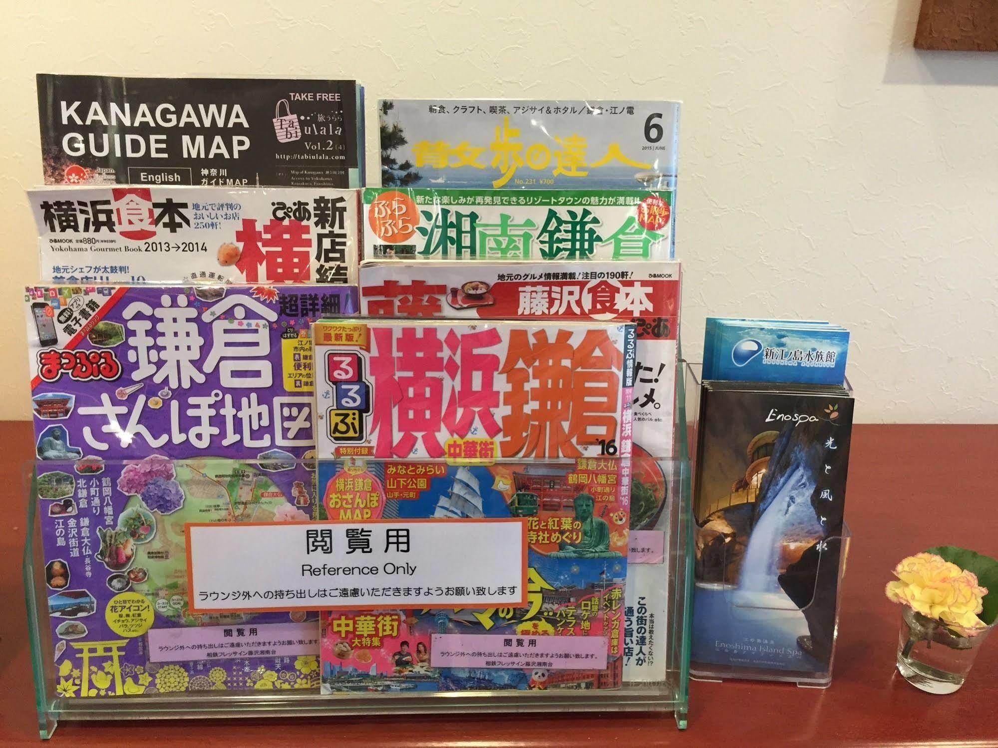 Sotetsu Fresa Inn Fujisawa Shonandai Eksteriør bilde
